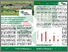 [thumbnail of OMKi_jav03.pdf]